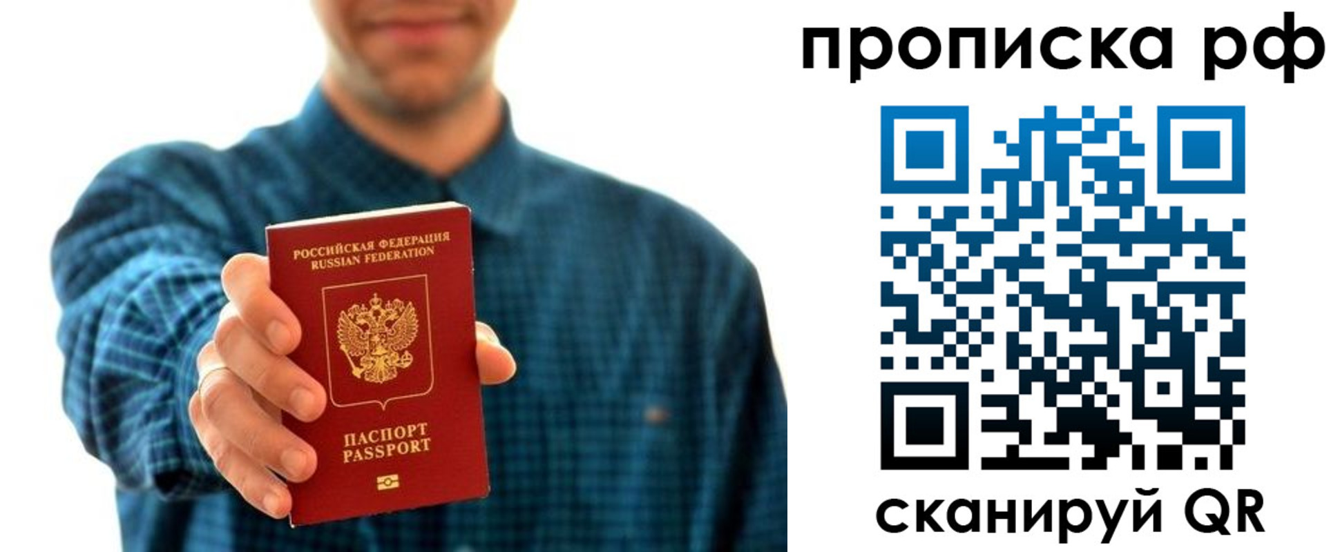 форма 3 в Ступино