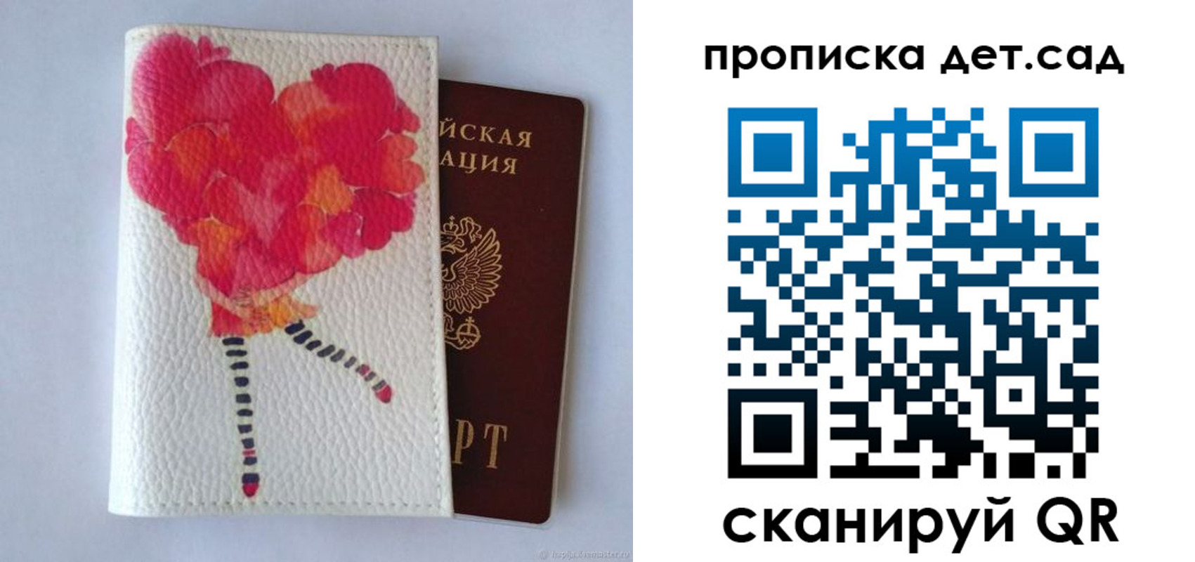 временная регистрация госуслуги в Ступино