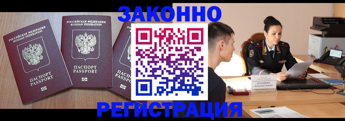 найти адрес прописки в Ступино