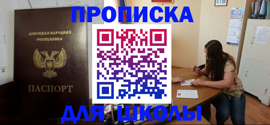 регистрация в Ступино